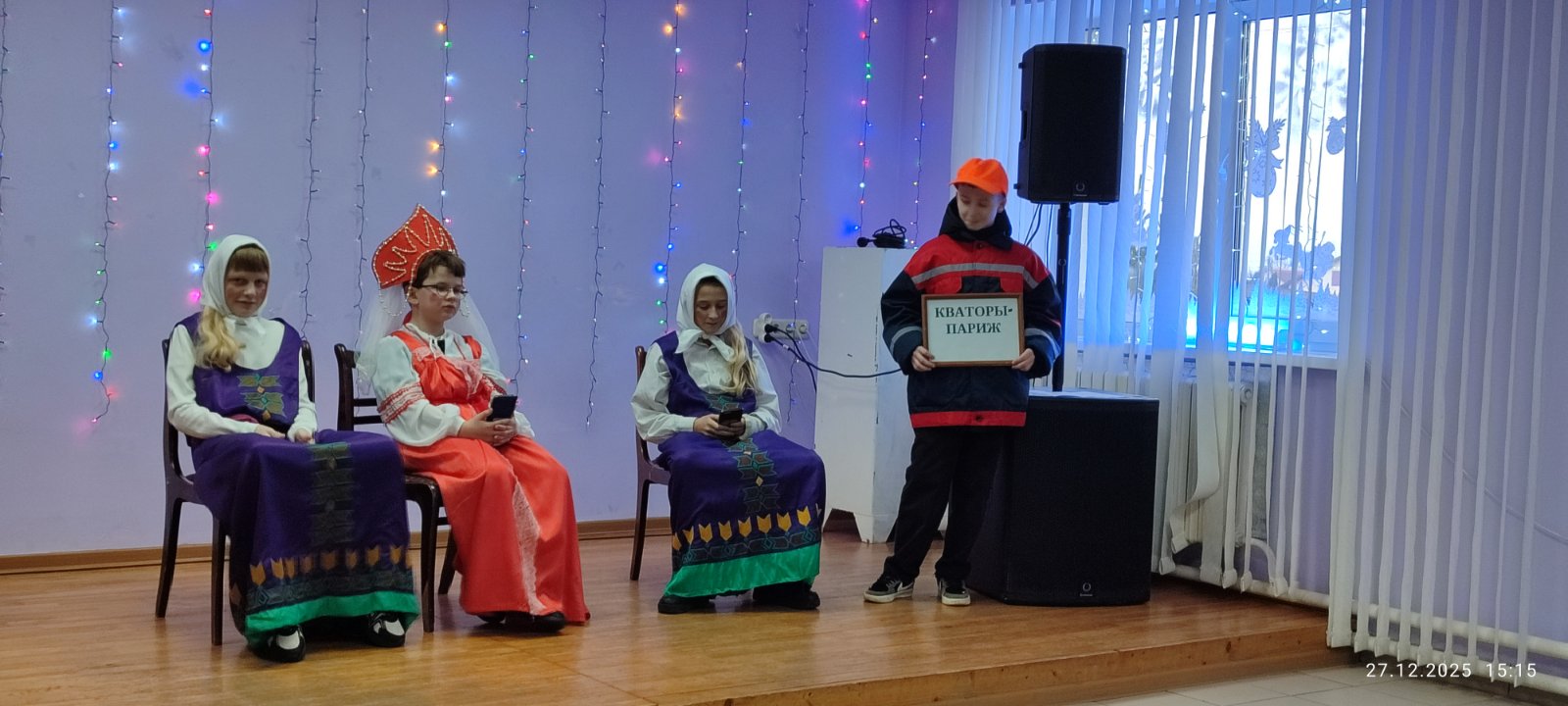 изображение viber 2025 12 27 15 50 18 226