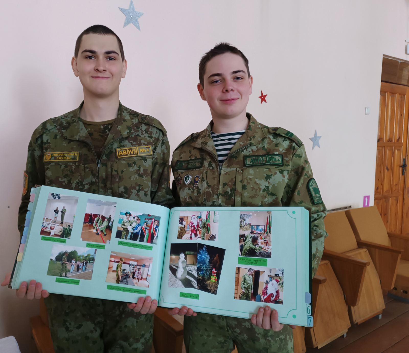 изображение viber 2026 01 25 16 06 52 584