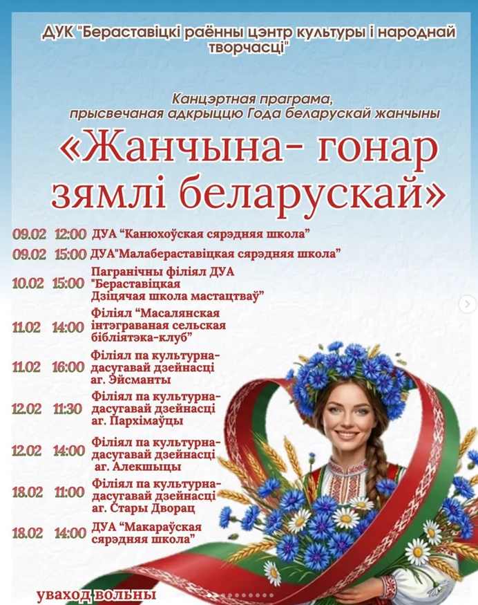 Screenshot 2026 02 06 at 09 42 51 Instagram