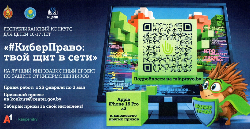 Screenshot 2026 02 27 at 15 23 03 реклама.pdf Яндекс Документы