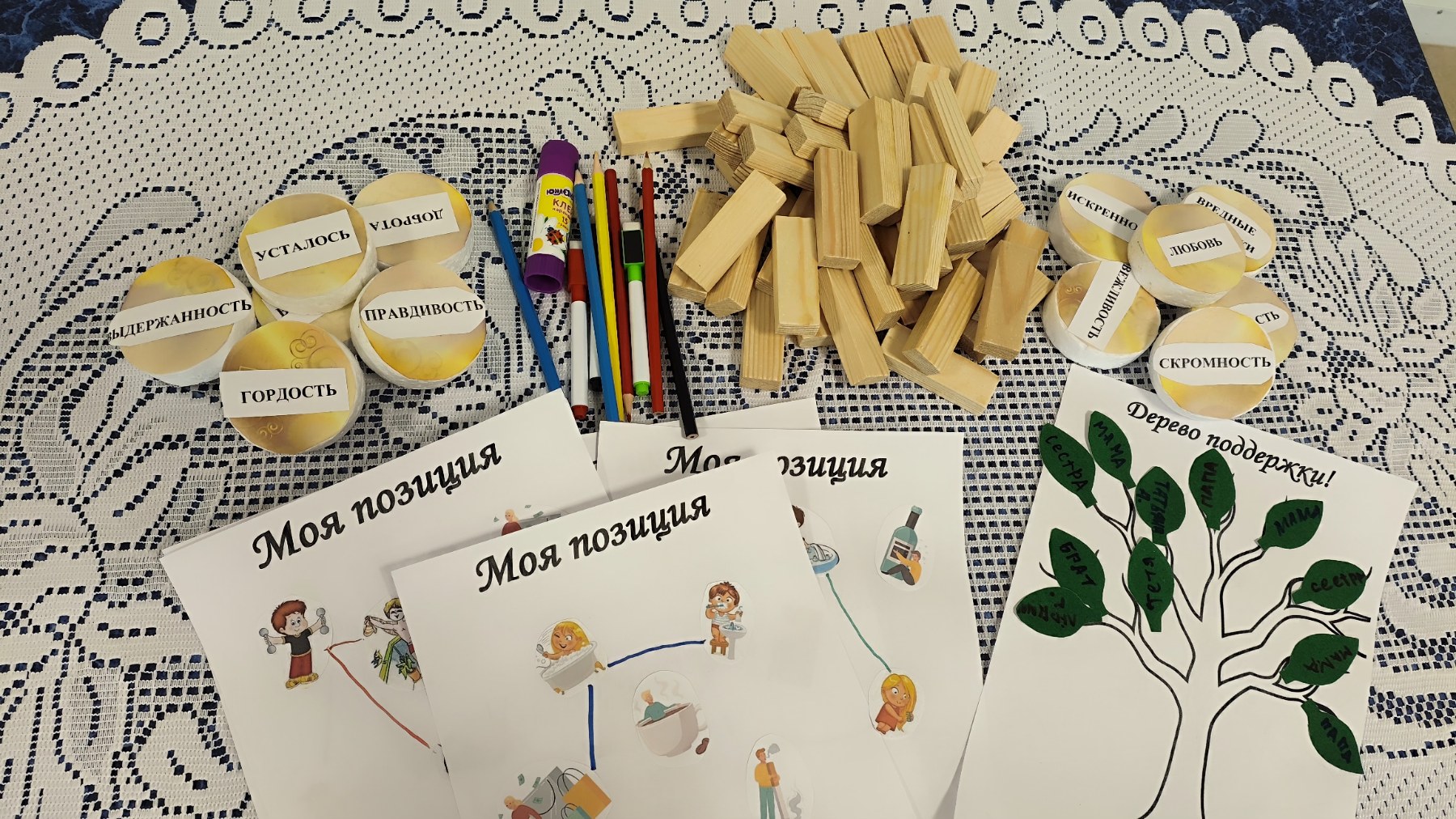 изображение viber 2026 02 04 15 00 09 741