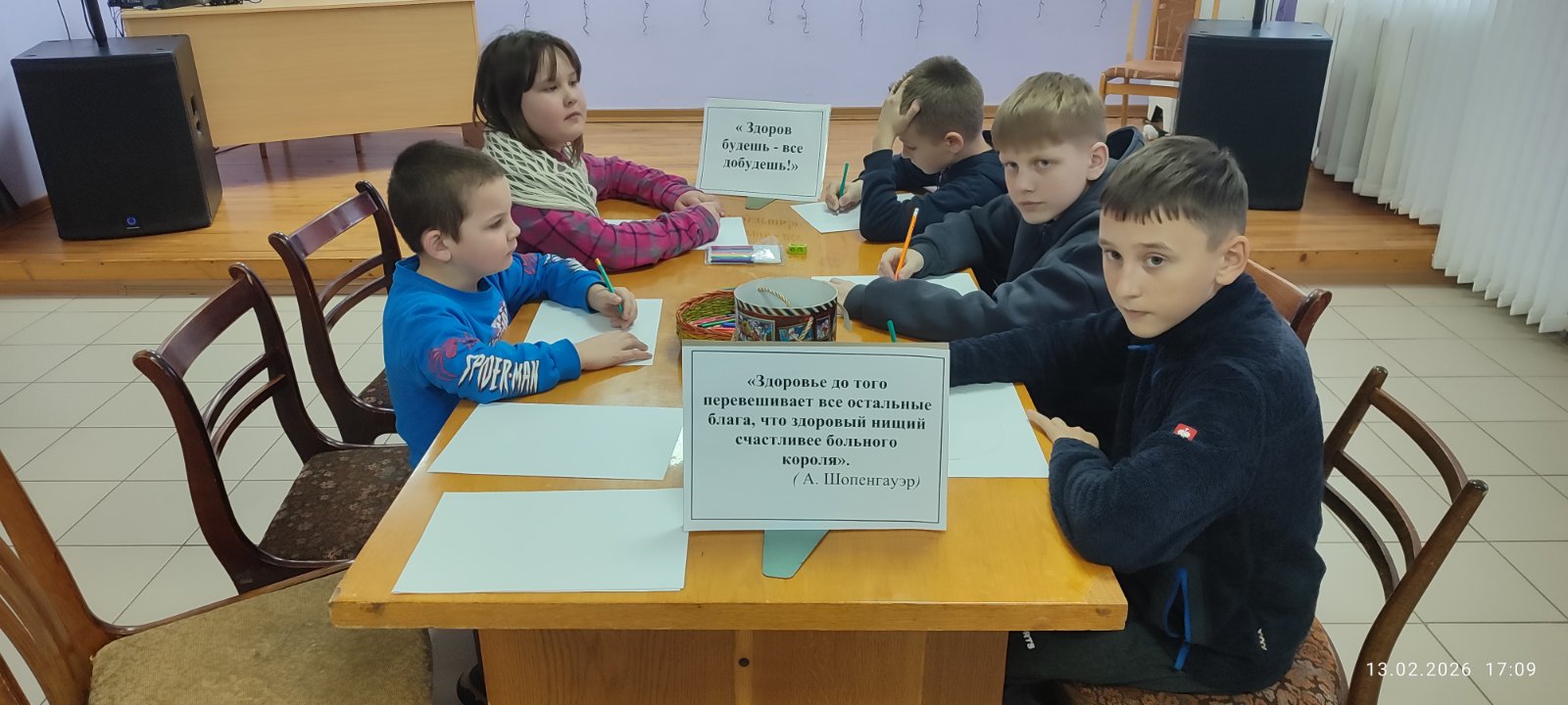 изображение viber 2026 02 13 17 57 47 779