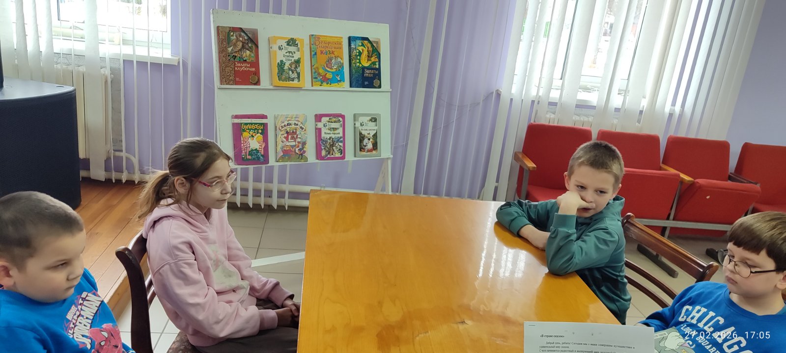 изображение viber 2026 02 27 17 45 17 906