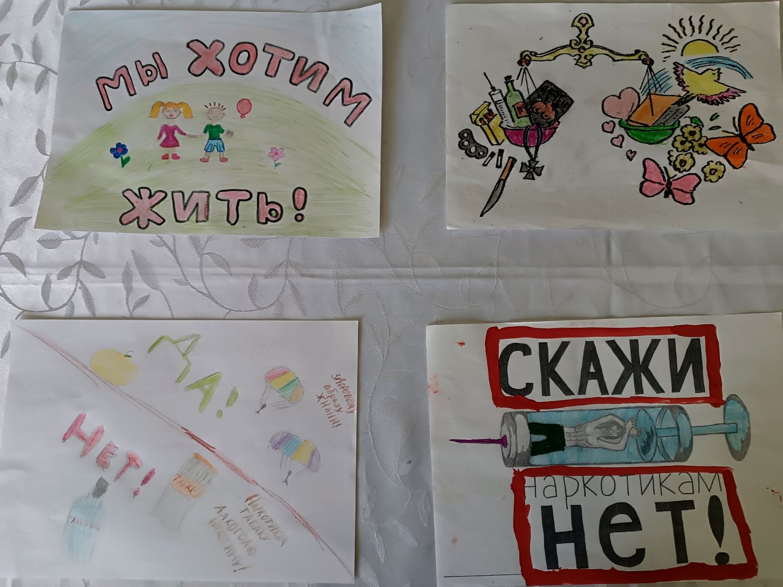 изображение viber 2026 03 14 16 22 00 847