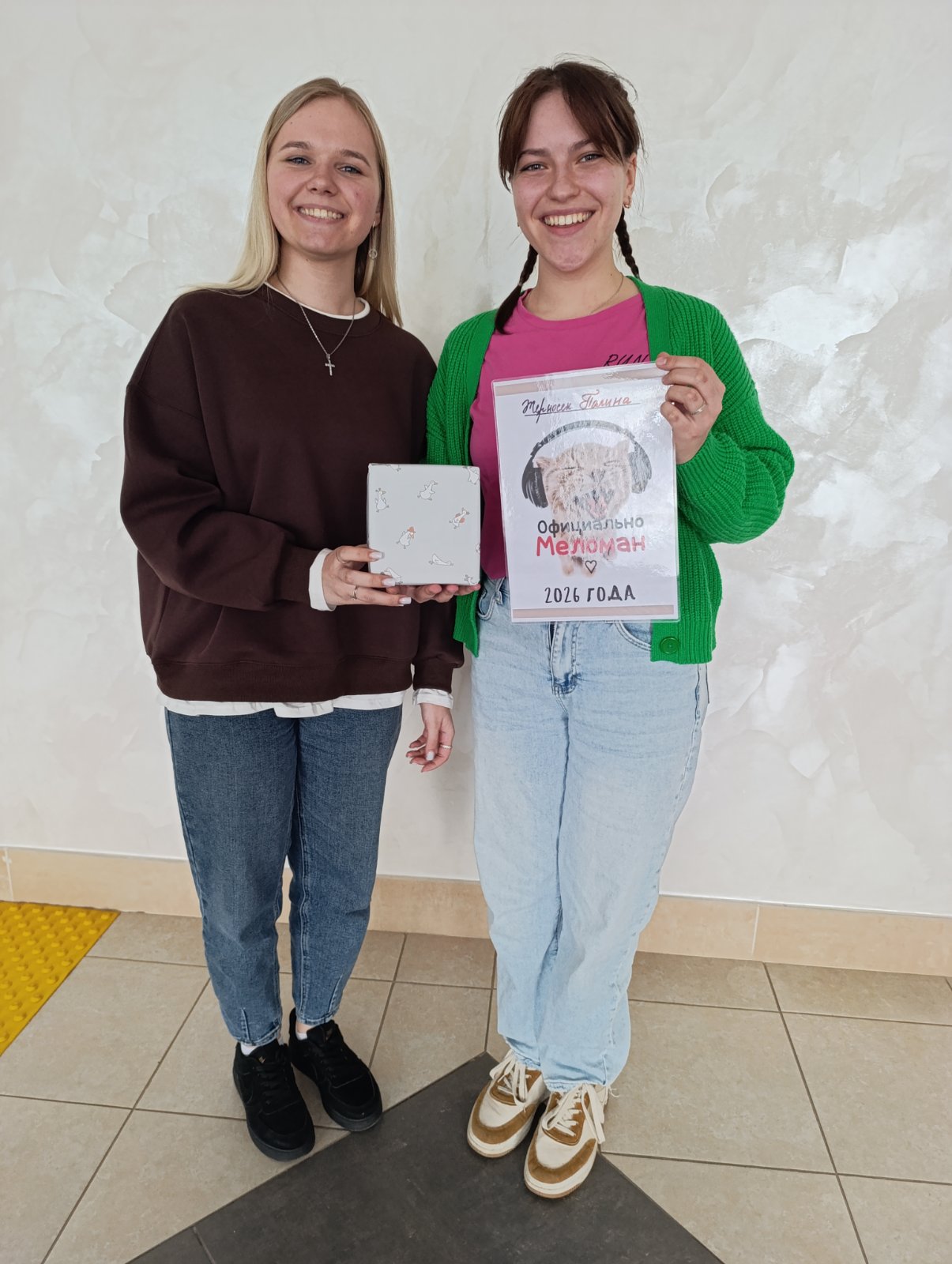 изображение viber 2026 03 26 09 28 44 376