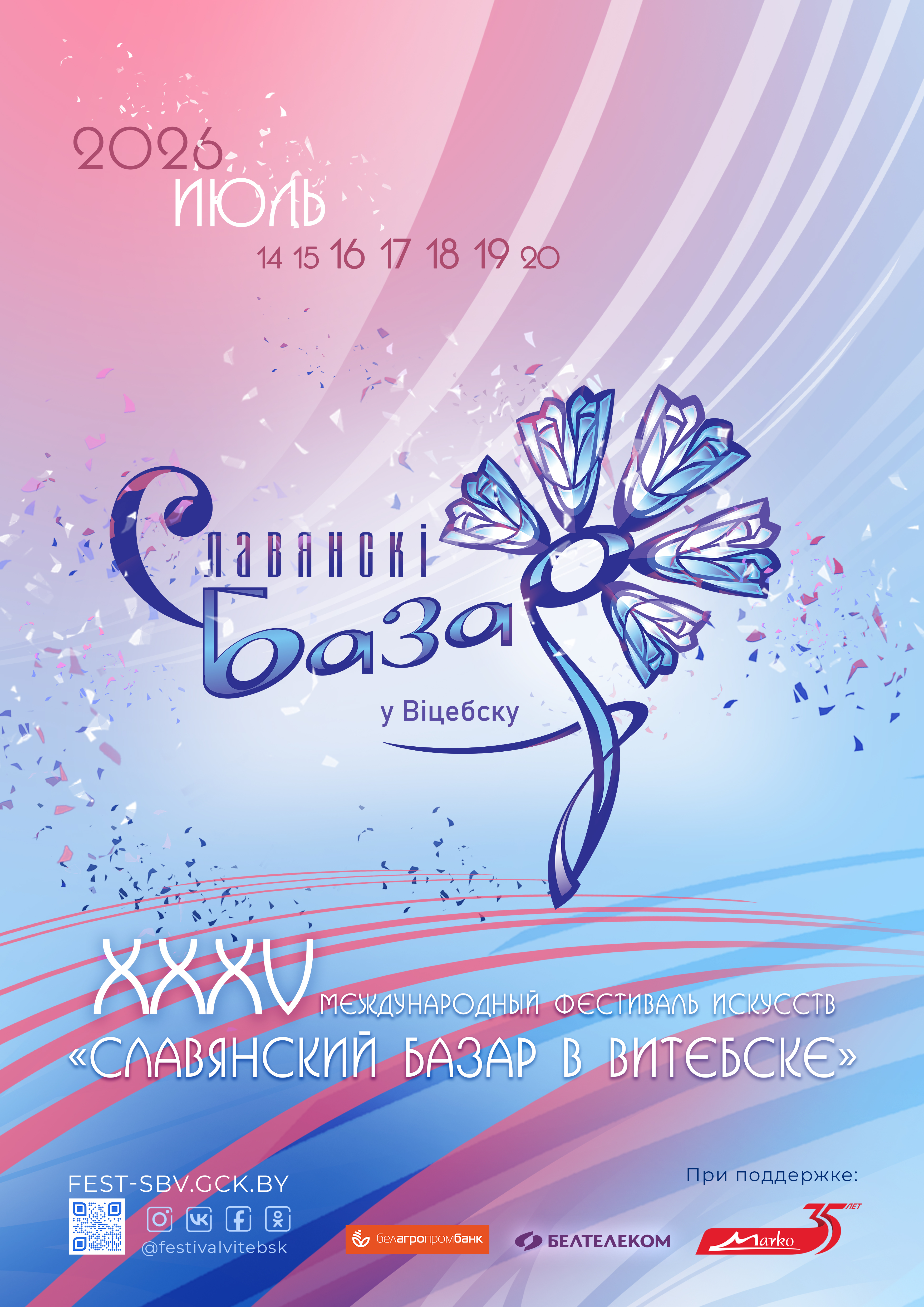 Имидж СБ 1 А3