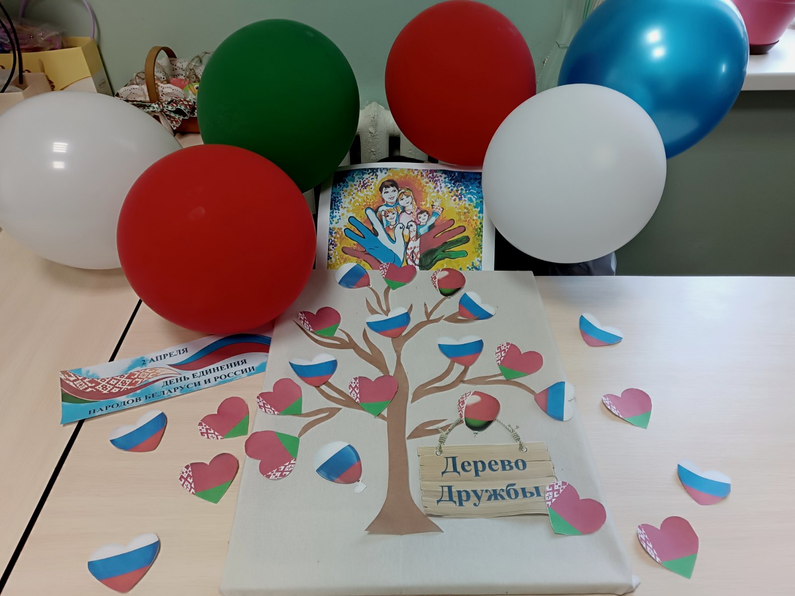 изображение viber 2026 04 02 16 24 01 734