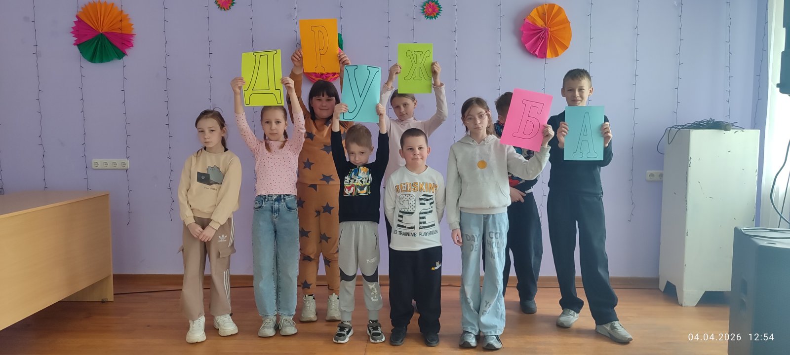 изображение viber 2026 04 04 13 10 41 512