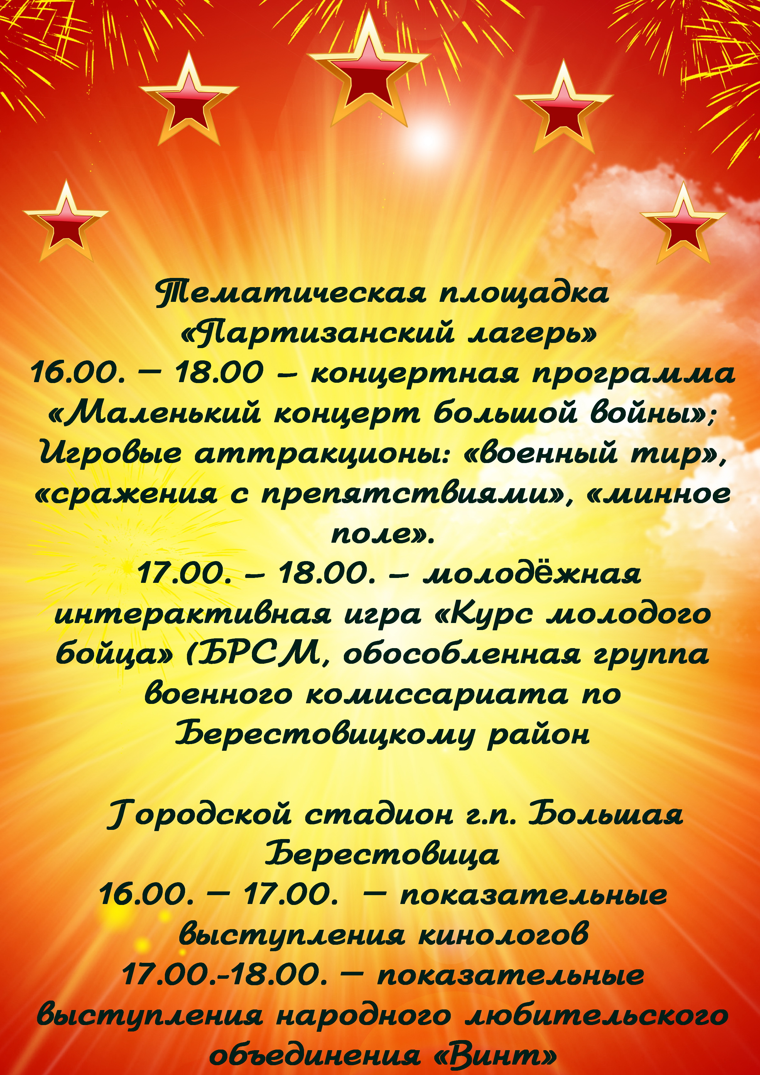 20a30322f87e34c75912f8443815b348