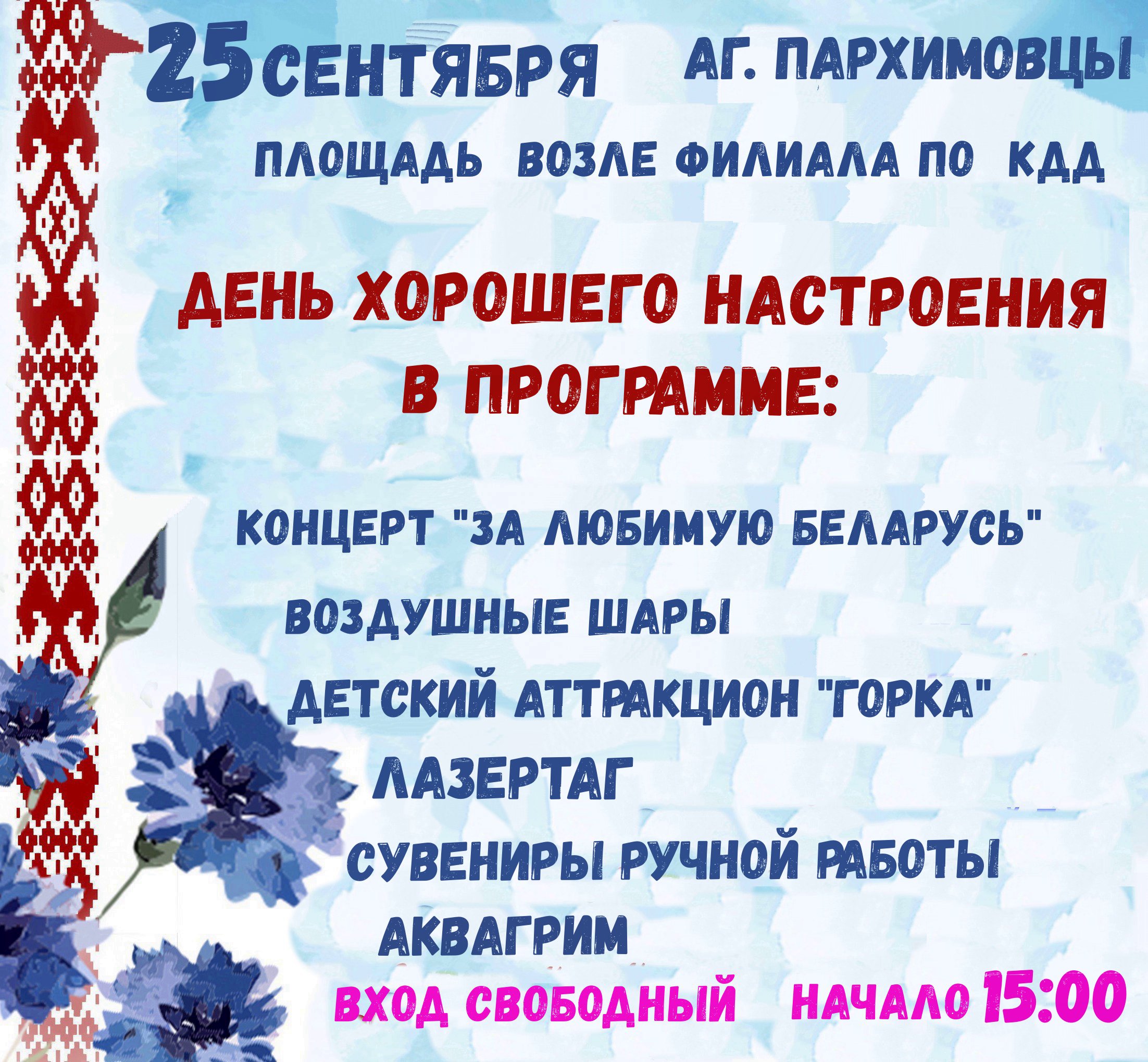 22221113Парх.jpg