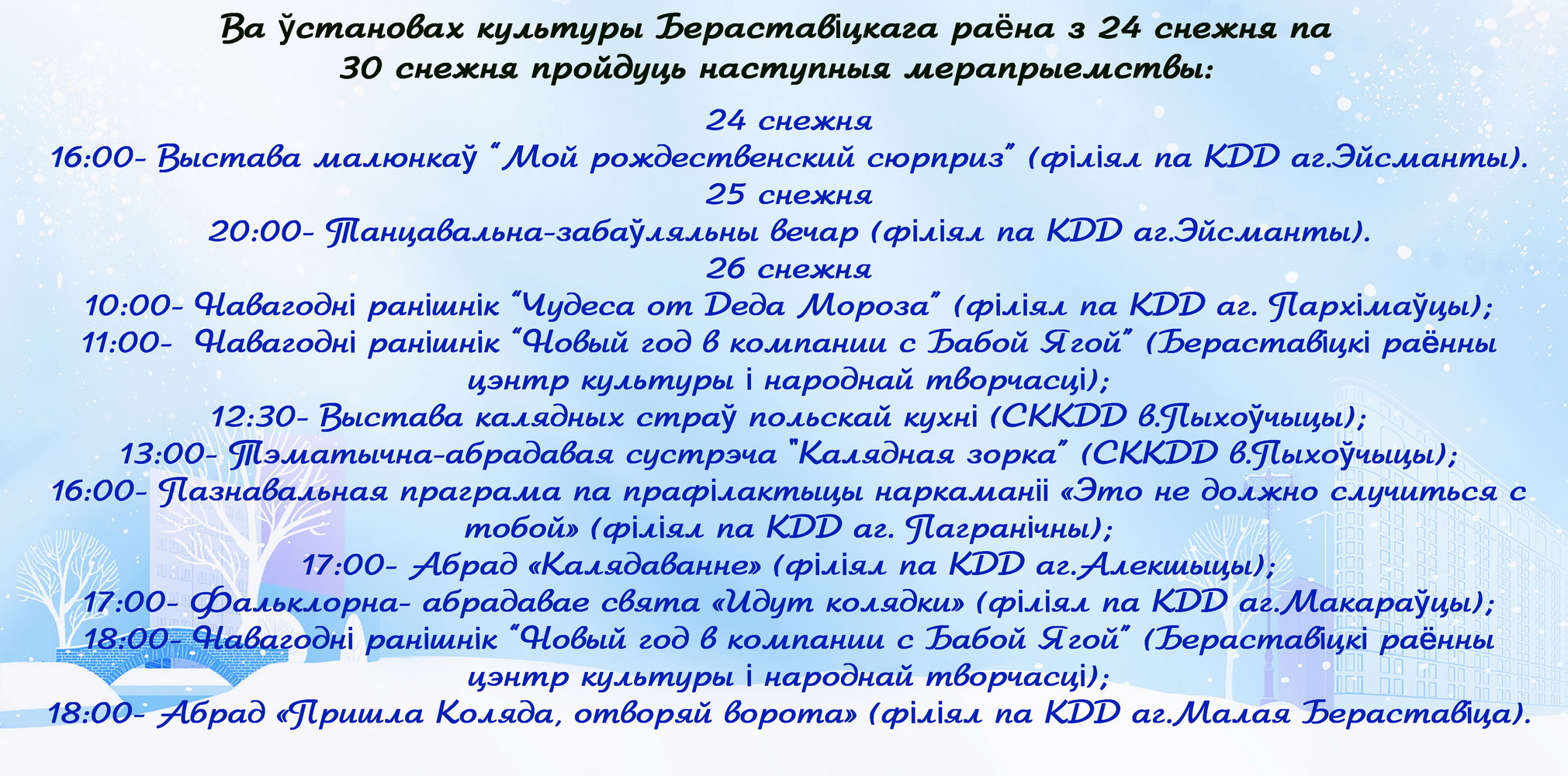 7f25cbee56d3b03faa00d7e466cf36d7