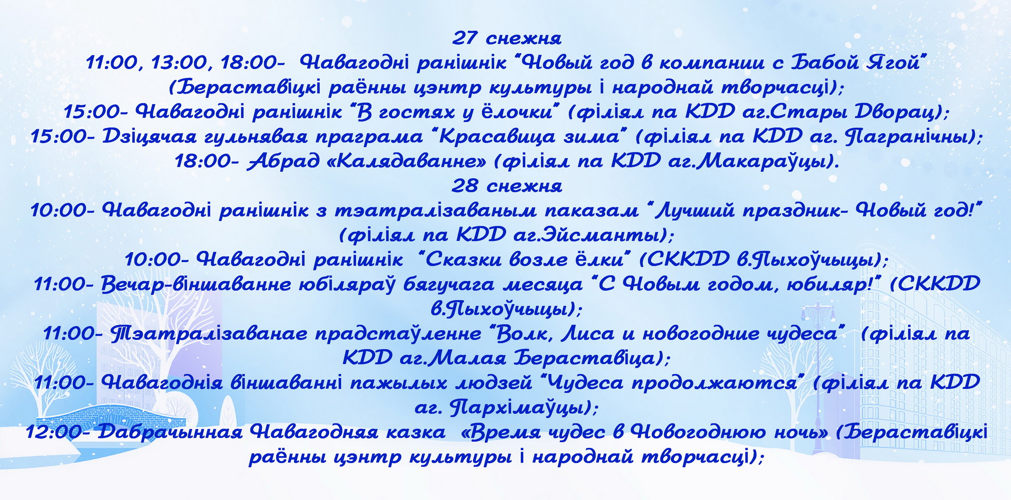 7f25cbee56d3b03faa00d7e466cf36d7 копия