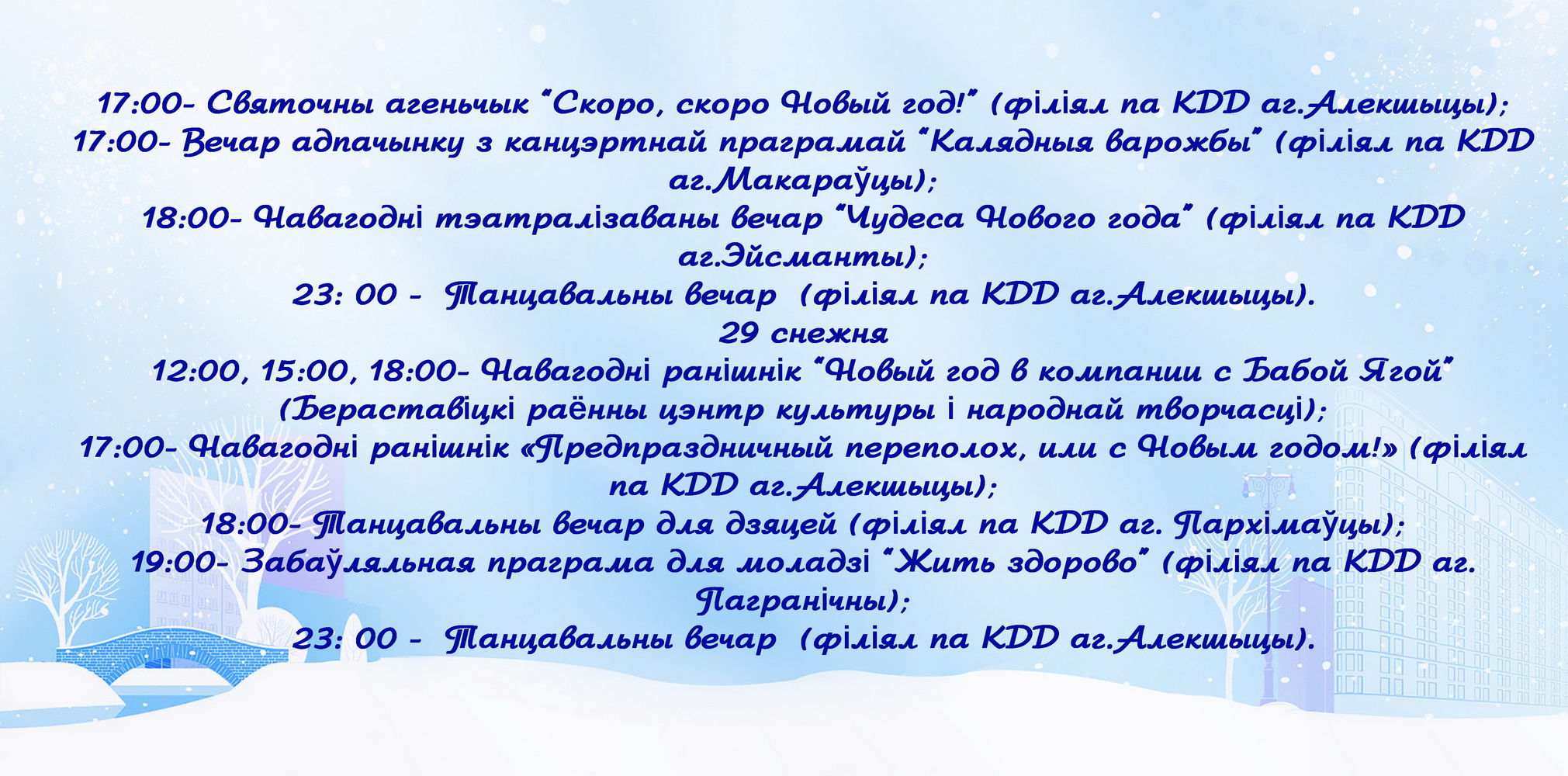 7f25cbee56d3b03faa00d7e466cf36d7 копия 3