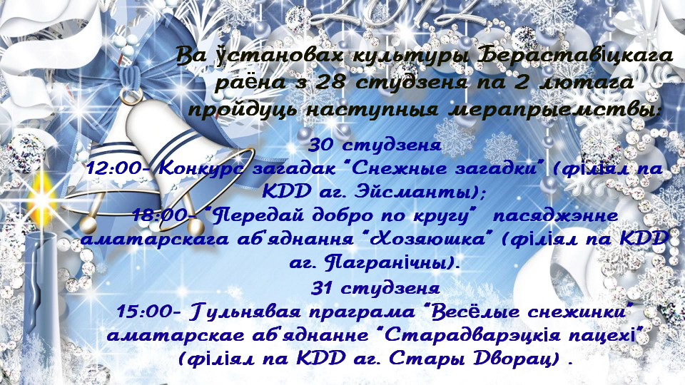 960x540 remember new year