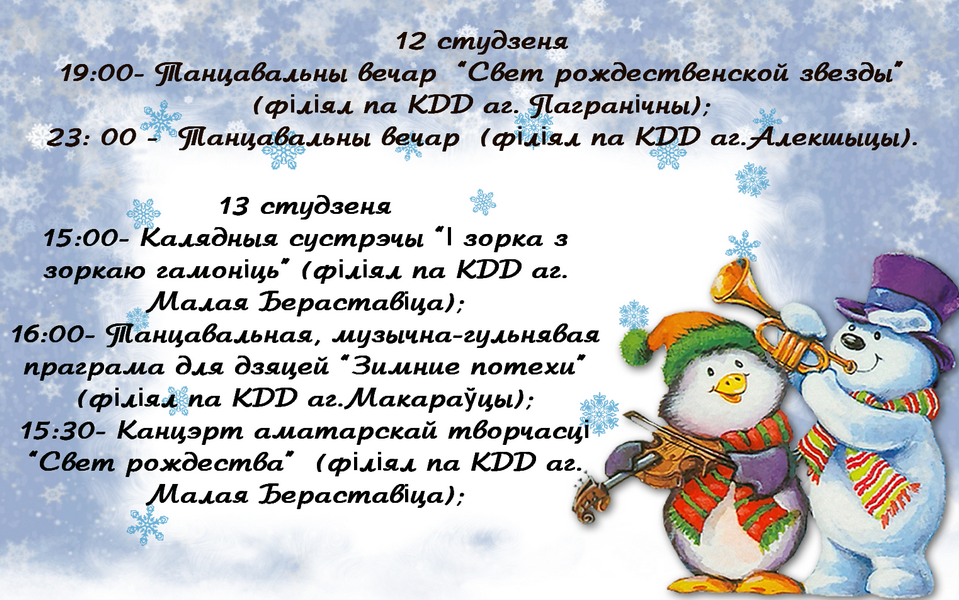 Frame 6911 копия 2