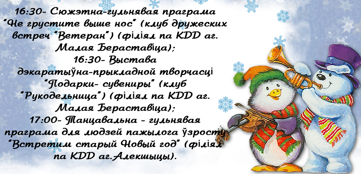 Frame 6911 копия 2 копия