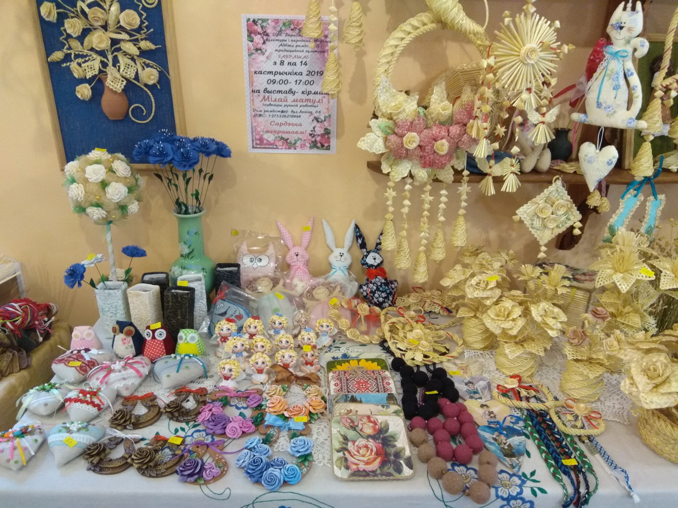 IMG 5e7f27db299cb9ff6fa26ba9a24ef8f8 V