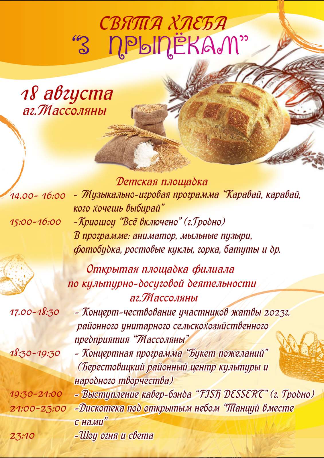 IMG f710d9eb209750410feab7e0b5aa4213 V