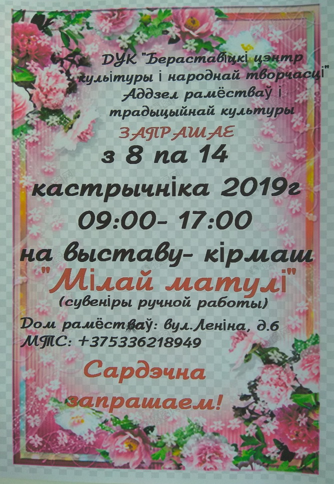 IMG f7a3eada247e1bcaa760df306af98250 V