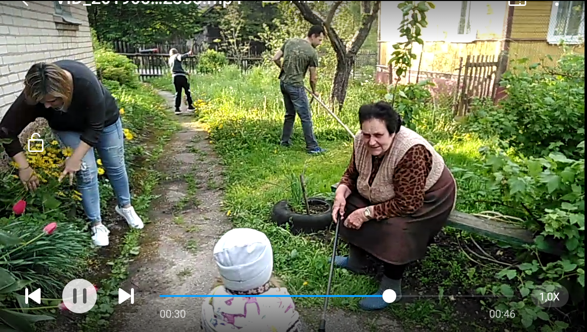 Screenshot 20190521 112138