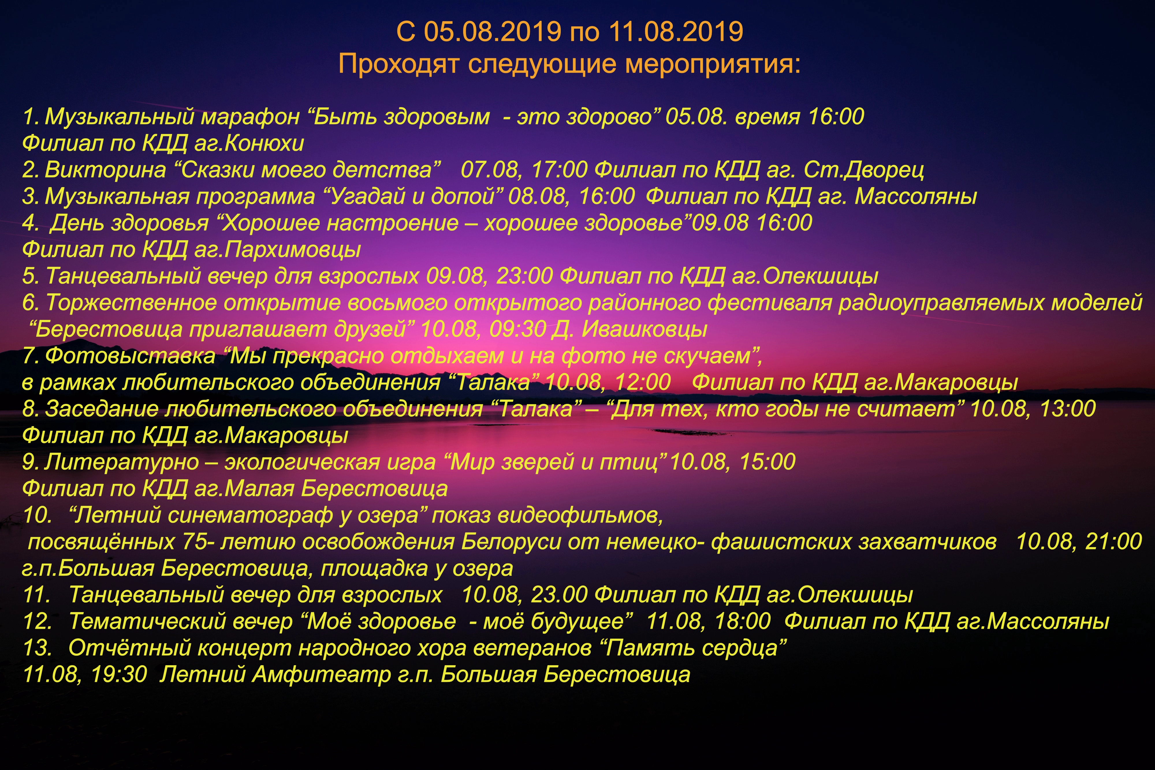 backlit chiemsee dawn MDMAA