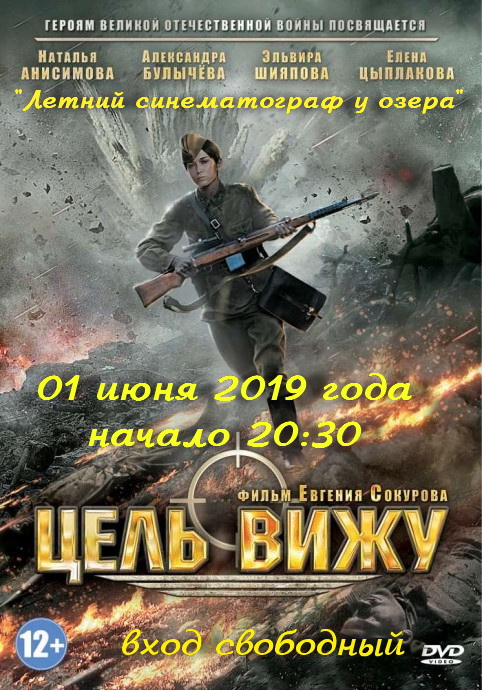 cel vizhu 2013 photo big