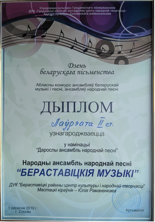 MVIMG 20190903 143342