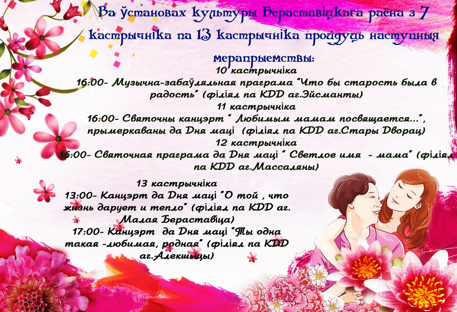 f28cf3cb0bcaac2f47222f5f6b1f7c3f