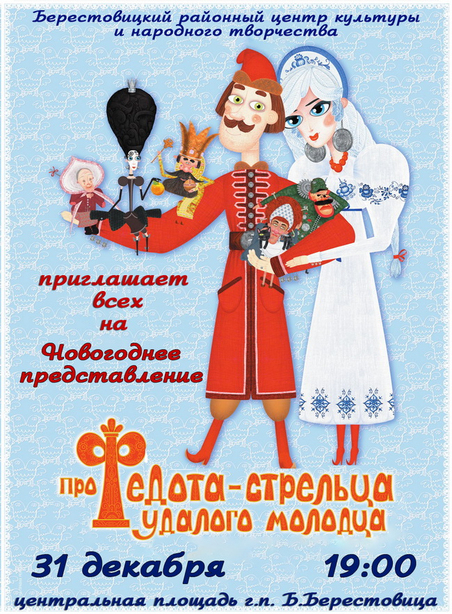 дот новый размер