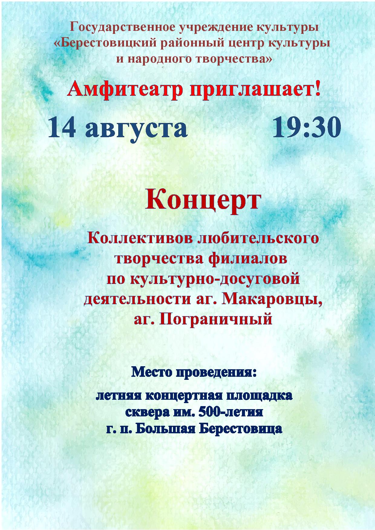 йацуперареупацуйцвуакп