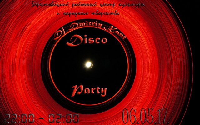 123456 новый размер