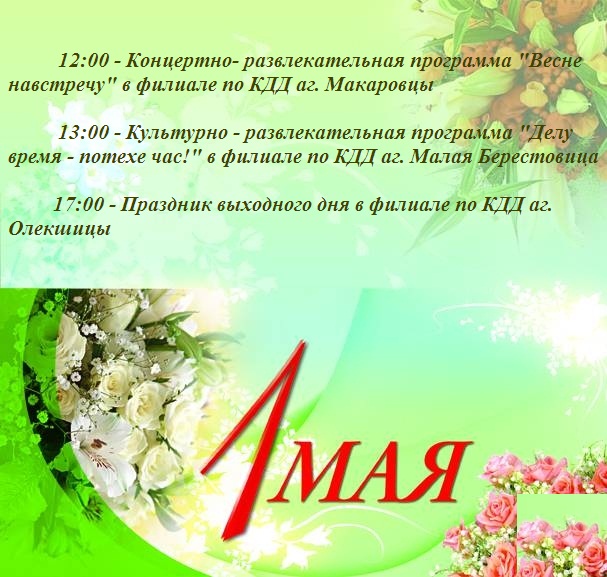 1301265667 1298021108 postcard 1may