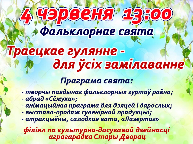 4.06 2 новый размер