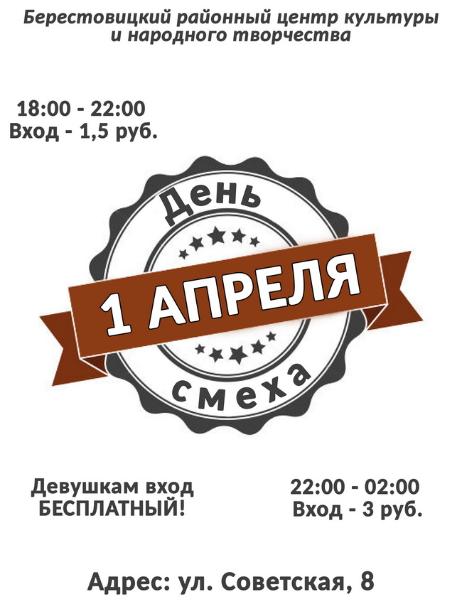 дискач2 новый размер