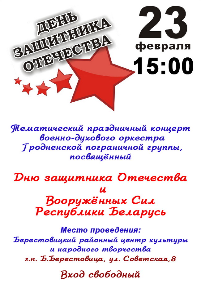 c699b новый размер