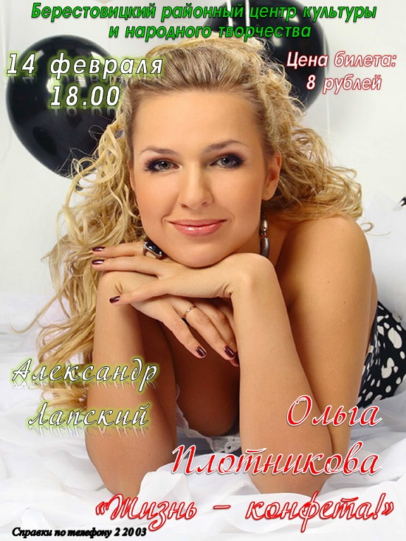 Афиша7 телефон