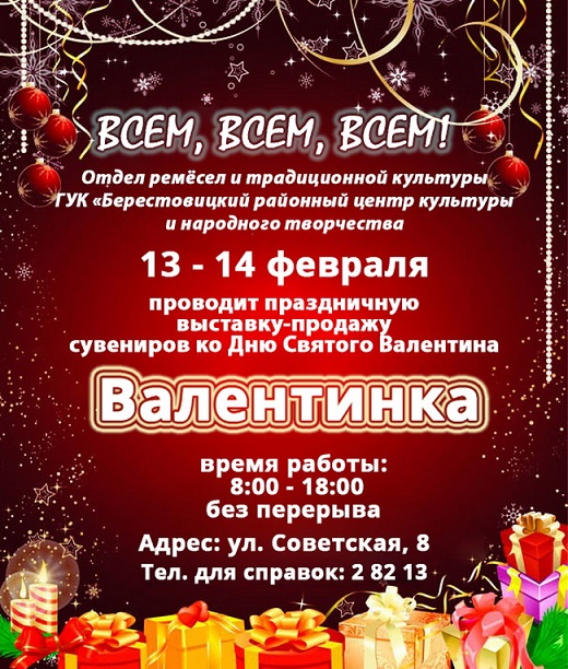 валент