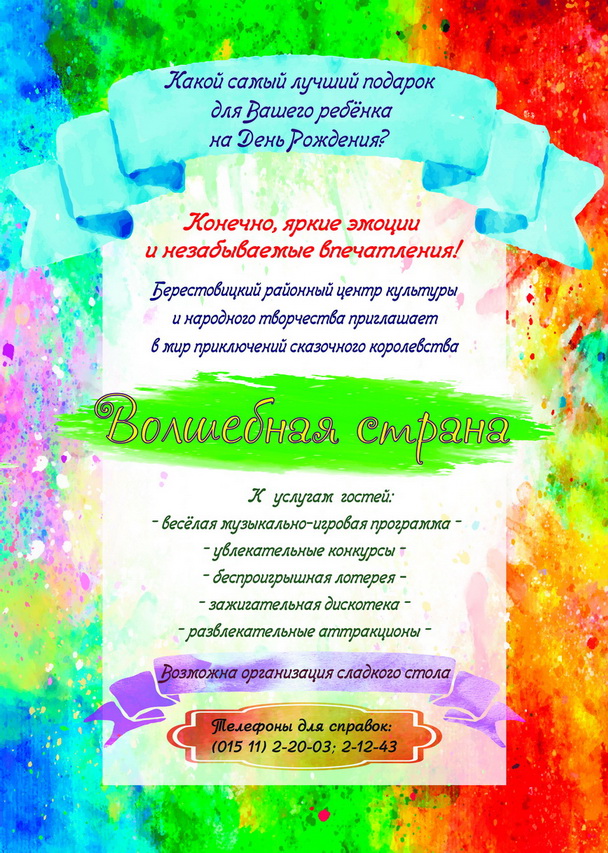 32 новый размер