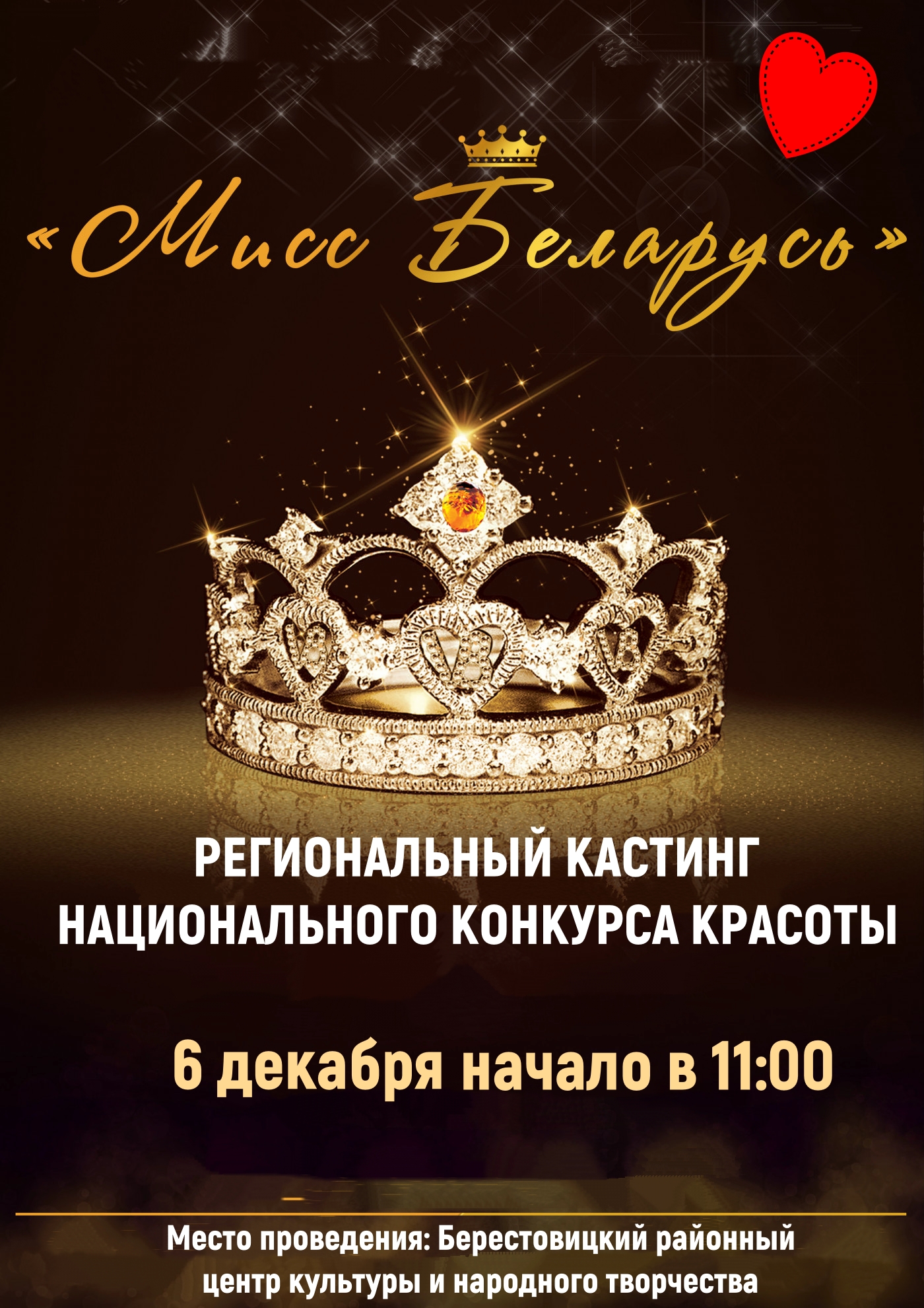 miss belarus 5da9813c53b362