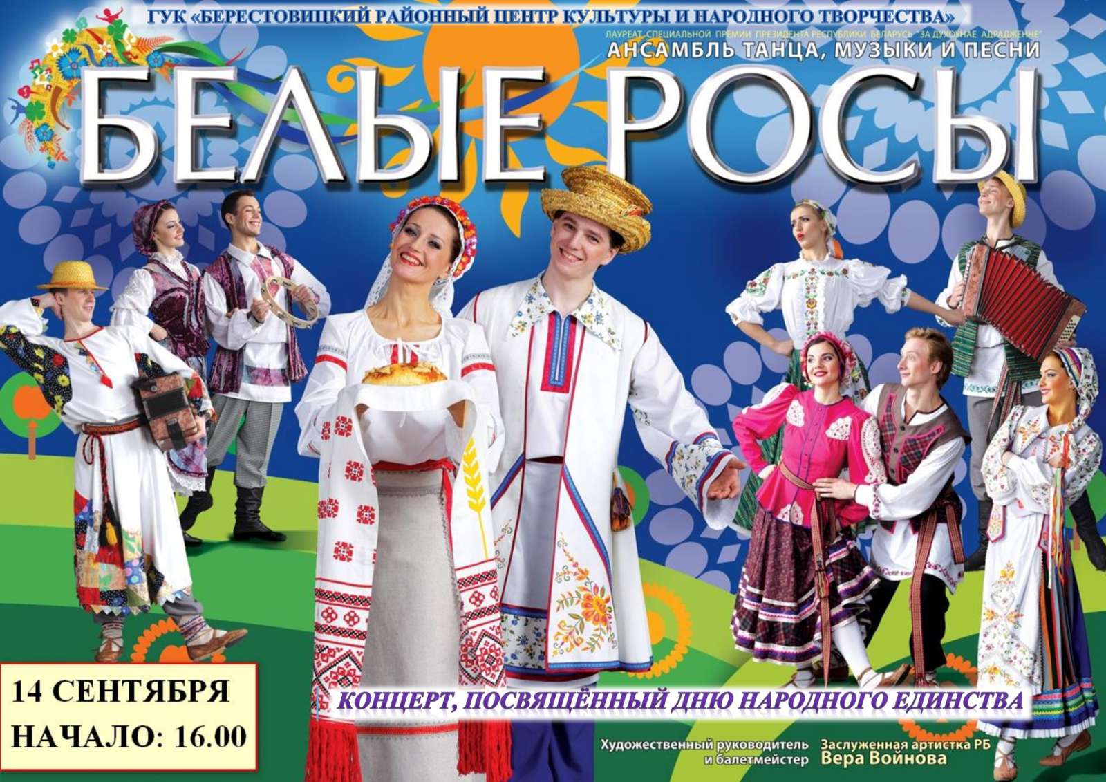 изображение viber 2023 09 11 15 10 27 047